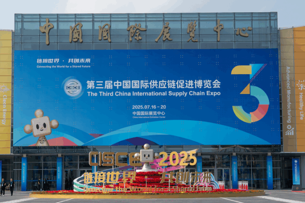 He Lifeng Opens 3rd China Intl Supply Chain Expo He_Lifeng_Opens_3rd_China_Intl_Supply_Chain_Expo