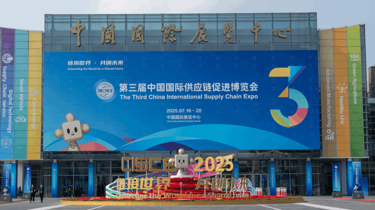 He_Lifeng_Opens_3rd_China_Intl_Supply_Chain_Expo