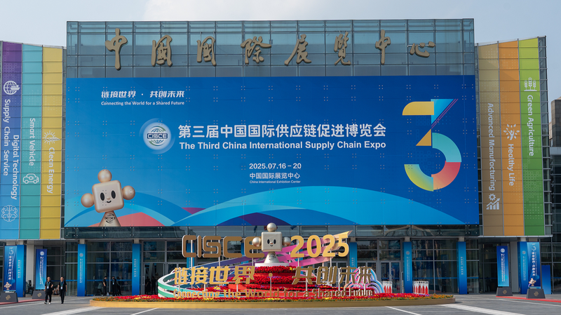 He_Lifeng_Opens_3rd_China_Intl_Supply_Chain_Expo