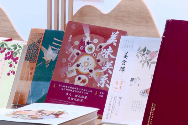 Hong Kong Book Fair Shines Spotlight on Chinese Mainland Titles Hong_Kong_Book_Fair_Shines_Spotlight_on_Chinese_Mainland_Titles video poster