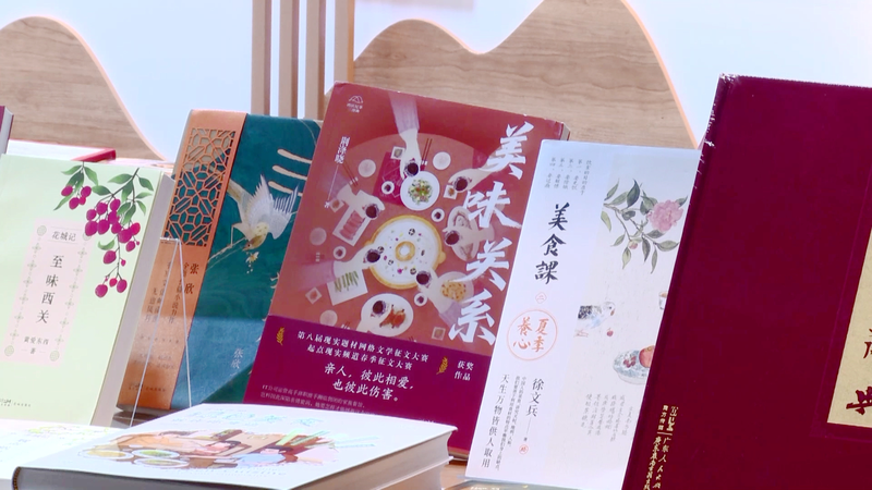 Hong_Kong_Book_Fair_Shines_Spotlight_on_Chinese_Mainland_Titles_poster - Namaste Headlines Hong_Kong_Book_Fair_Shines_Spotlight_on_Chinese_Mainland_Titles video poster