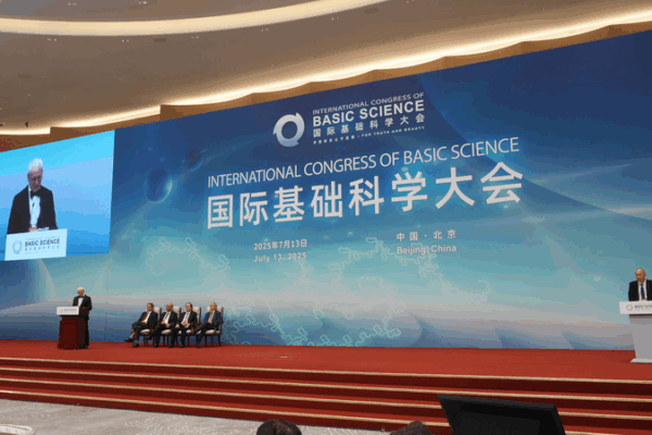 ICBS 2025 Beijing: Science Legends Assemble! ICBS_2025_Beijing__Science_Legends_Assemble_ video poster