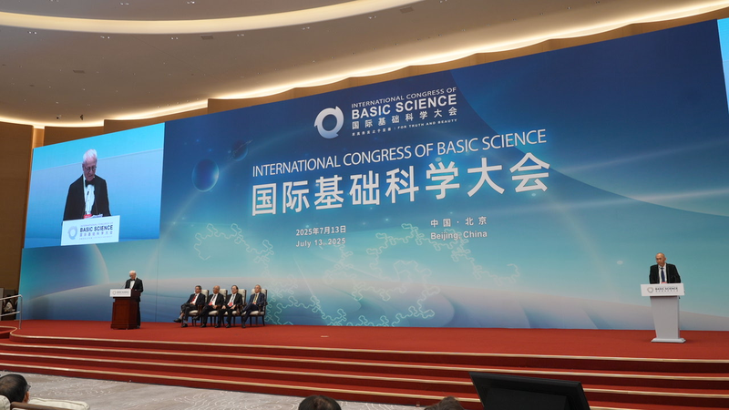 ICBS_2025_Beijing__Science_Legends_Assemble_ video poster