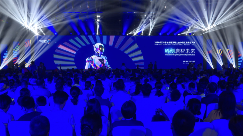 Innovative Minds Ignite in Zhengzhou at Global Invention Finals! Innovative_Minds_Ignite_in_Zhengzhou_at_Global_Invention_Finals_ video poster