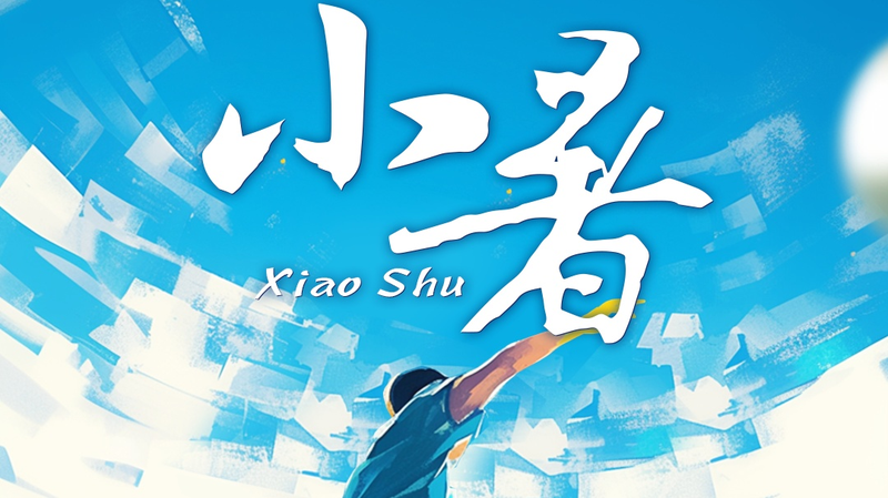 Kai_Tak_s_Xiao_Shu__Minor_Heat_Sparks_the_Passion