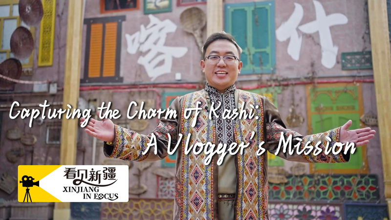 Kashi_Vibes__Song_Yufeng_s_Vlogging_Journey video poster