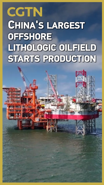 Kenli_10_2__A_New_Era_in_Offshore_Oil_Production_poster - Namaste Headlines Kenli_10_2__A_New_Era_in_Offshore_Oil_Production video poster