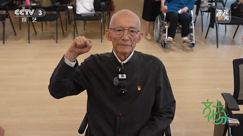 Legendary Actor You Benchang Joins CPC at 92, Earning Xi Jinping’s Warm Regards Legendary_Actor_You_Benchang_Joins_CPC_at_92__Earning_Xi_Jinping_s_Warm_Regards