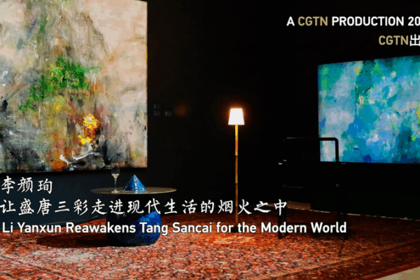 Li Yanxun Reawakens Tang Sancai for the Modern World Li_Yanxun_Reawakens_Tang_Sancai_for_the_Modern_World video poster