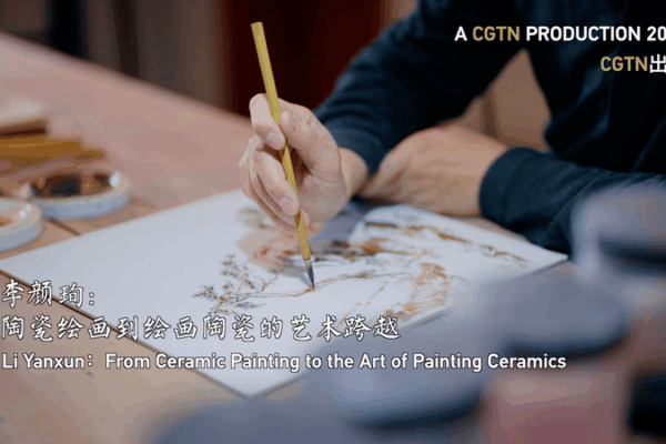 Li Yanxun’s Bold Shift: Reimagining Ceramic Art Li_Yanxun_s_Bold_Shift__Reimagining_Ceramic_Art video poster
