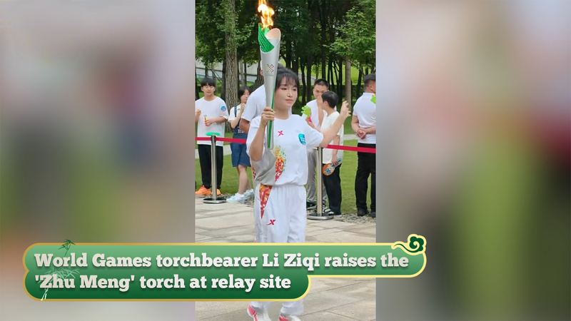Li_Ziqi_Lights_Up__Zhu_Meng__Torch_for_2025_World_Games_poster - Namaste Headlines Li_Ziqi_Lights_Up__Zhu_Meng__Torch_for_2025_World_Games video poster