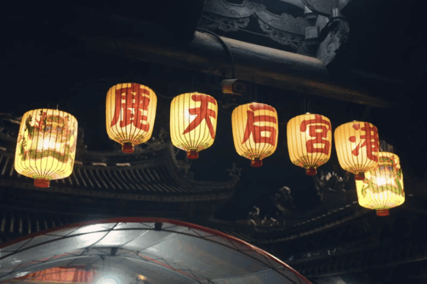 Mazu’s Enduring Legacy at Lugang Tianhou Temple Mazu_s_Enduring_Legacy_at_Lugang_Tianhou_Temple video poster