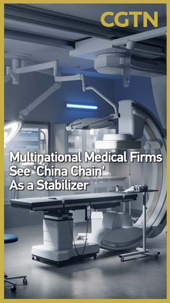 Medical_Giants_Tap_Chinese_Mainland_Supply_Chain_for_Innovation video poster