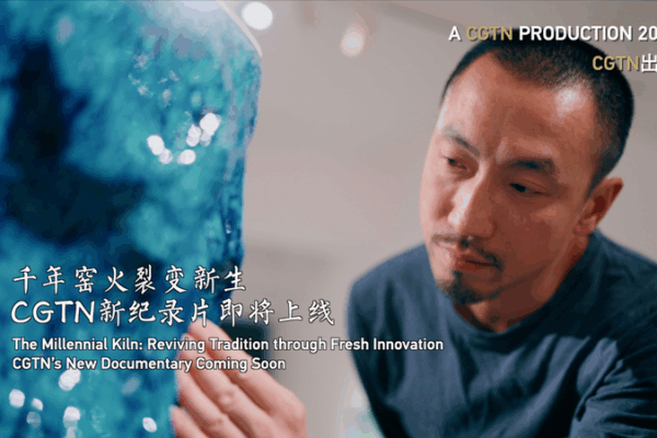 Millennial Kiln: Ancient Art Reimagined Millennial_Kiln__Ancient_Art_Reimagined video poster