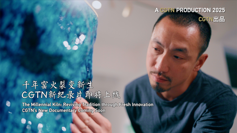 Millennial_Kiln__Ancient_Art_Reimagined_poster - Namaste Headlines Millennial_Kiln__Ancient_Art_Reimagined video poster
