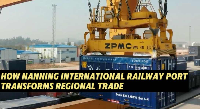 Nanning_Railway_Port_Transforms_Regional_Trade_poster - Namaste Headlines Nanning_Railway_Port_Transforms_Regional_Trade video poster