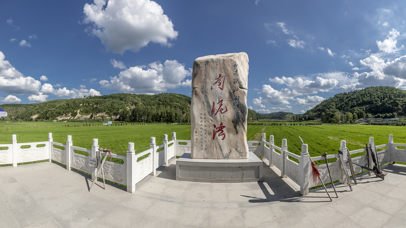 Nanniwan_s_Revival__Where_Tech_Meets_Eco_Agriculture - Namaste Headlines Nanniwan_s_Revival__Where_Tech_Meets_Eco_Agriculture