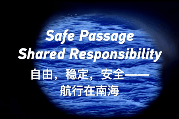Navigating the South China Sea: Safe Passage & Shared Responsibility Navigating_the_South_China_Sea__Safe_Passage___Shared_Responsibility video poster