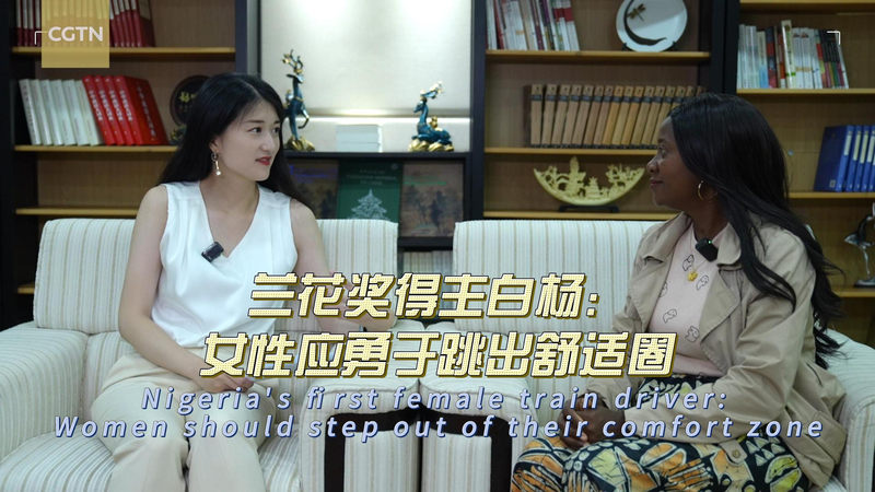 Nigerian_Train_Driver_Sparks__She_Power____Global_Ties_poster - Namaste Headlines Nigerian_Train_Driver_Sparks__She_Power____Global_Ties video poster