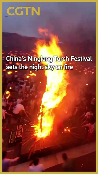 Ninglang_Torch_Festival_Ignites_Yunnan_Night_poster - Namaste Headlines Ninglang_Torch_Festival_Ignites_Yunnan_Night video poster