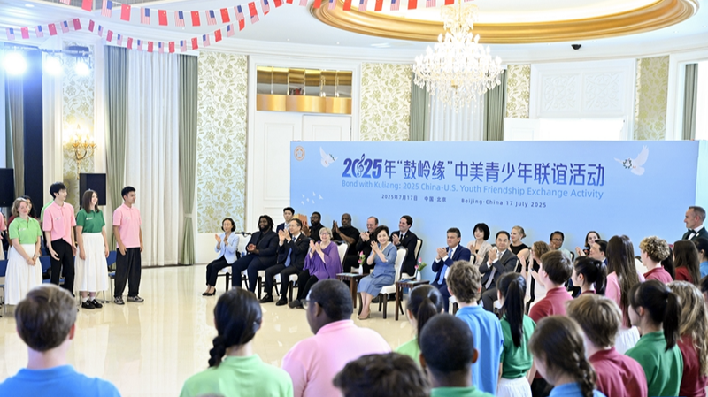 Peng_Liyuan_Sparks_Youth_Bond_at_China_U_S__Exchange
