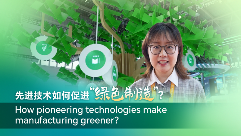 Pioneering Tech Fuels Greener Manufacturing at Expo Pioneering_Tech_Fuels_Greener_Manufacturing_at_Expo video poster
