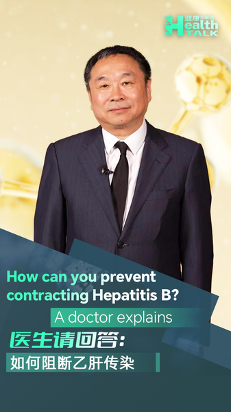 Preventing_Hepatitis_B__Expert_Advice_for_a_Healthier_Future video poster