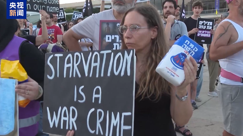 Protesters_Slam_Gaza_Starvation_as__War_Crime_ - Namaste Headlines Protesters_Slam_Gaza_Starvation_as__War_Crime_