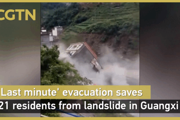 Quick Evacuation Saves 21 Lives in Guangxi Landslide Quick_Evacuation_Saves_21_Lives_in_Guangxi_Landslide video poster