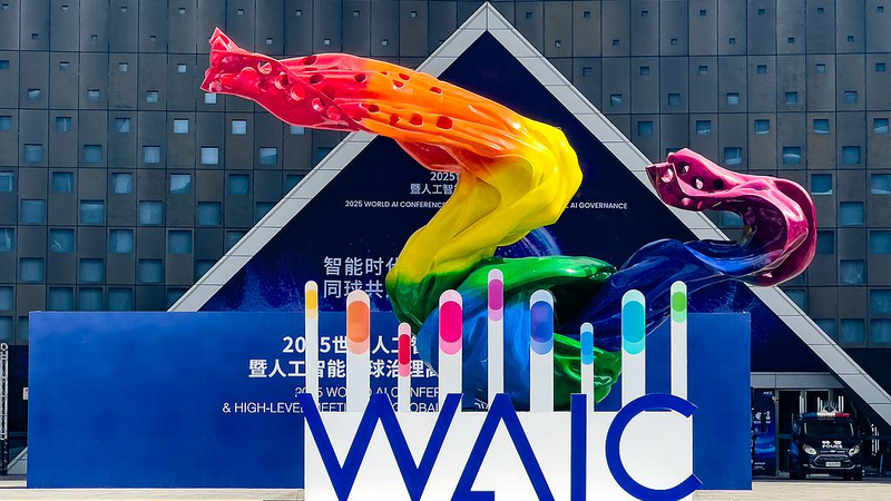 Record_Breaking_World_AI_Conference_Lights_Up_Shanghai