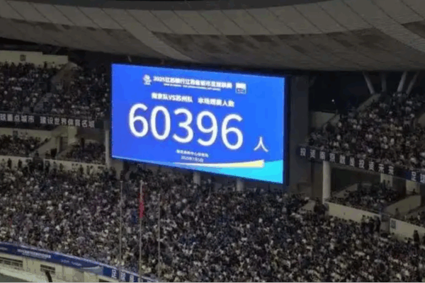Record Crowd Electrifies Su Super League Night Record_Crowd_Electrifies_Su_Super_League_Night