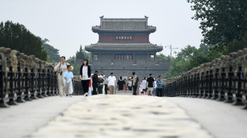 Remembering_July_7__Honoring_History___Safeguarding_Peace