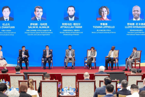 Renmin University Unveils Global Civilizational Initiative Renmin_University_Unveils_Global_Civilizational_Initiative