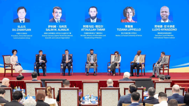 Renmin_University_Unveils_Global_Civilizational_Initiative