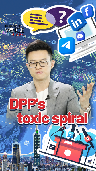 DPP’s Toxic Spiral: Political Play and Youth Impact in Taiwan video poster