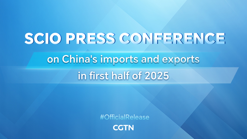 SCIO Press Conference: China’s H1 2025 Trade Insights SCIO_Press_Conference__China_s_H1_2025_Trade_Insights video poster