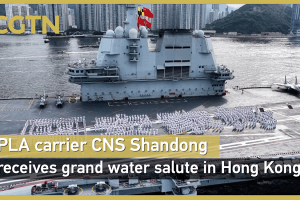 CNS Shandong’s Grand Water Salute in Hong Kong CNS Shandong’s Grand Water Salute in Hong Kong video poster