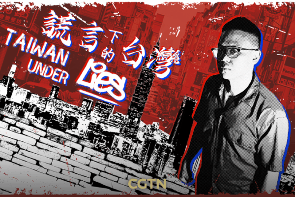 Satirical Beats: ‘Taiwan Under Lies’ Sparks Debate Satirical_Beats___Taiwan_Under_Lies__Sparks_Debate video poster
