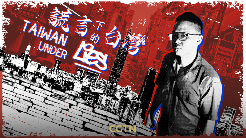 Satirical_Beats___Taiwan_Under_Lies__Sparks_Debate video poster