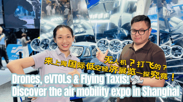 Shanghai_Air_Mobility_Expo_2025__Drones_and_eVTOLs_Take_Flight video poster