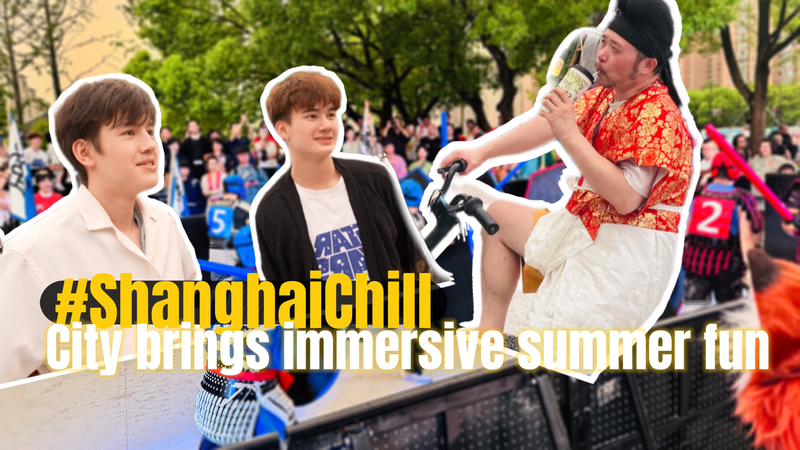Shanghai Summer: A Cultural Extravaganza of Cosplay & More! Shanghai_Summer__A_Cultural_Extravaganza_of_Cosplay___More_ video poster