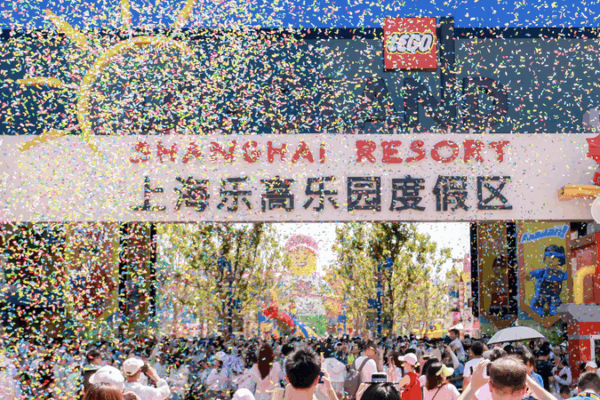 Shanghai’s LEGOLAND: Largest Opening Amid Tourism Festival Kickoff Shanghai_s_LEGOLAND__Largest_Opening_Amid_Tourism_Festival_Kickoff video poster