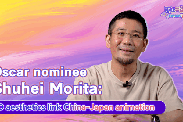 Shuhei Morita Bridges 2D Animation Traditions of the East Shuhei_Morita_Bridges_2D_Animation_Traditions_of_the_East video poster