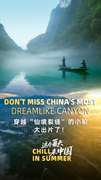 Summer_Escape__Dive_into_Pingshan_Canyon_s_Liquid_Glass_Magic__poster - Namaste Headlines Summer_Escape__Dive_into_Pingshan_Canyon_s_Liquid_Glass_Magic_ video poster