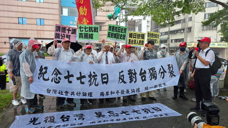 Taiwan_Region_Civic_Groups_Unite_on_July_7_Anniversary - Namaste Headlines Taiwan_Region_Civic_Groups_Unite_on_July_7_Anniversary