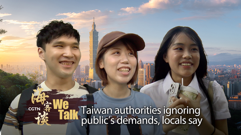 Taiwan Speech Sparks Youth Outcry Over Rising Rents Taiwan_Speech_Sparks_Youth_Outcry_Over_Rising_Rents video poster