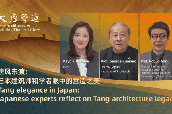 Tang Legacy Inspires Japanese Design at Expo 2025 Tang_Legacy_Inspires_Japanese_Design_at_Expo_2025
