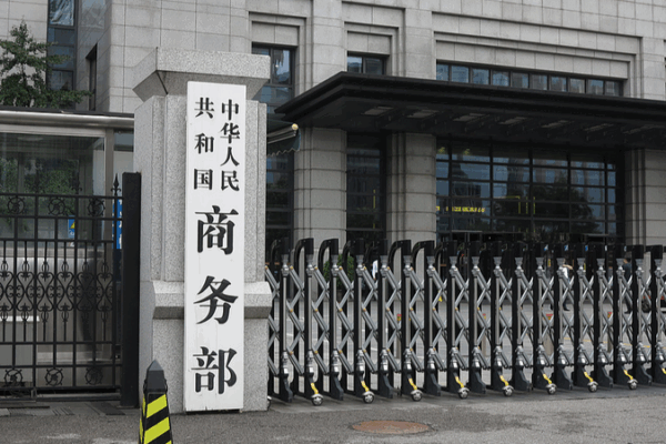 The Chinese Mainland Cracks Down on Strategic Mineral Smuggling The_Chinese_Mainland_Cracks_Down_on_Strategic_Mineral_Smuggling