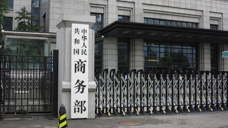 The_Chinese_Mainland_Cracks_Down_on_Strategic_Mineral_Smuggling - Namaste Headlines The_Chinese_Mainland_Cracks_Down_on_Strategic_Mineral_Smuggling