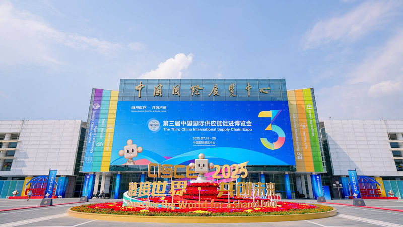 Third_China_International_Supply_Chain_Expo__Connecting_the_World_in_Beijing - Namaste Headlines Third_China_International_Supply_Chain_Expo__Connecting_the_World_in_Beijing
